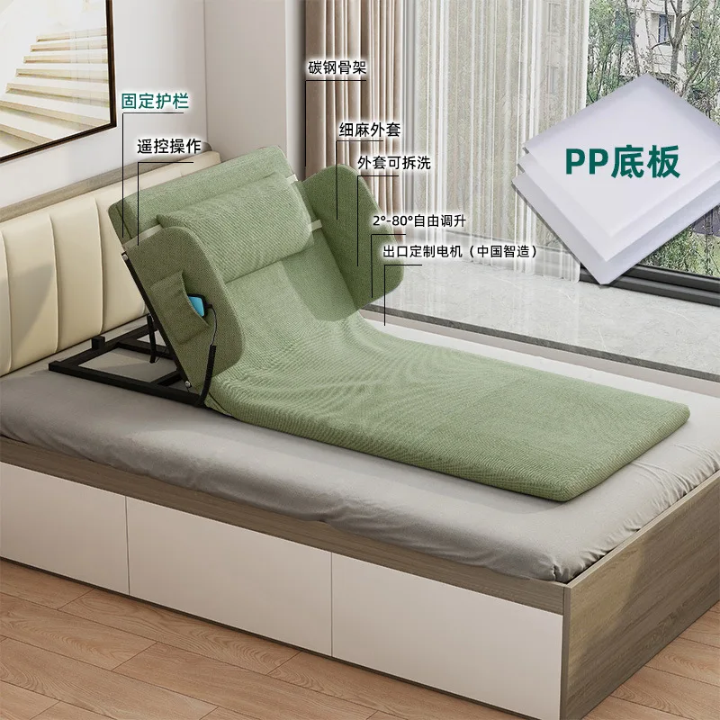 Multiple Functional electric b - Smart Elderly Home review and price
