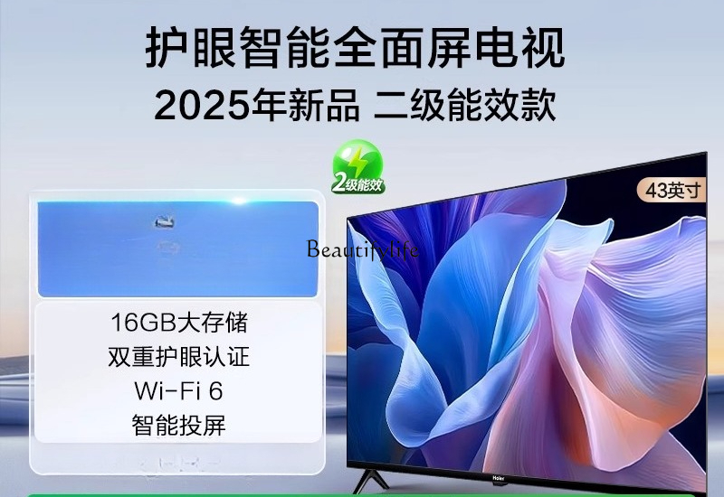 43 inch full screen high defin - Smart Elderly Home review and price
