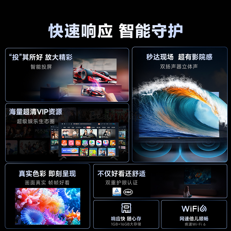 43 inch full screen high defin - Smart Elderly Home review and price