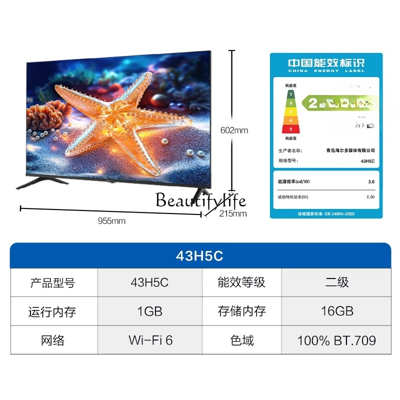 43 inch full screen high defin - Smart Elderly Home review and price