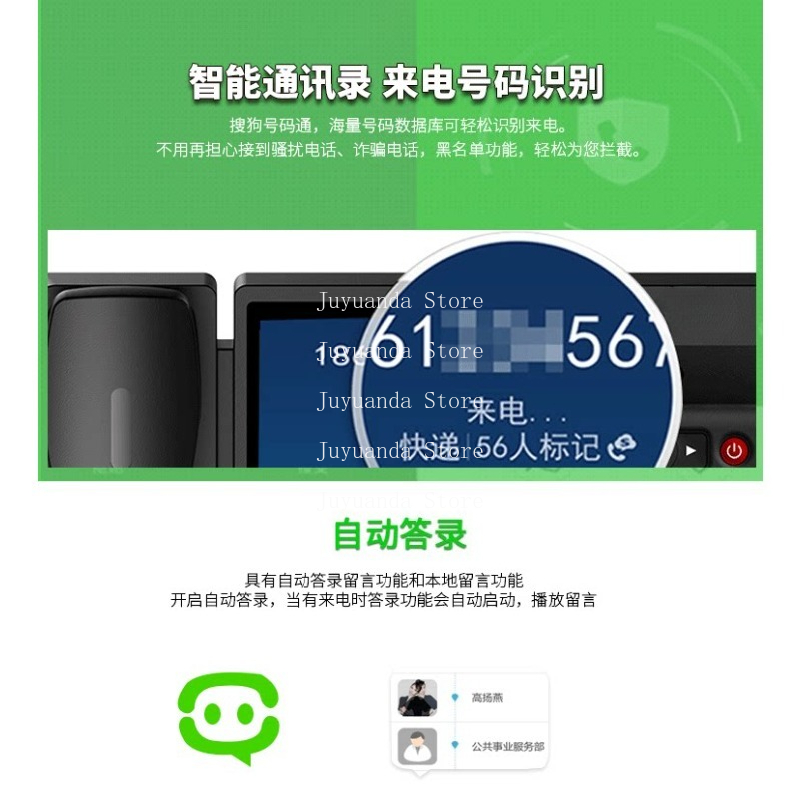 Smart Phone Home Office Networ - Smart Elderly Home review and price