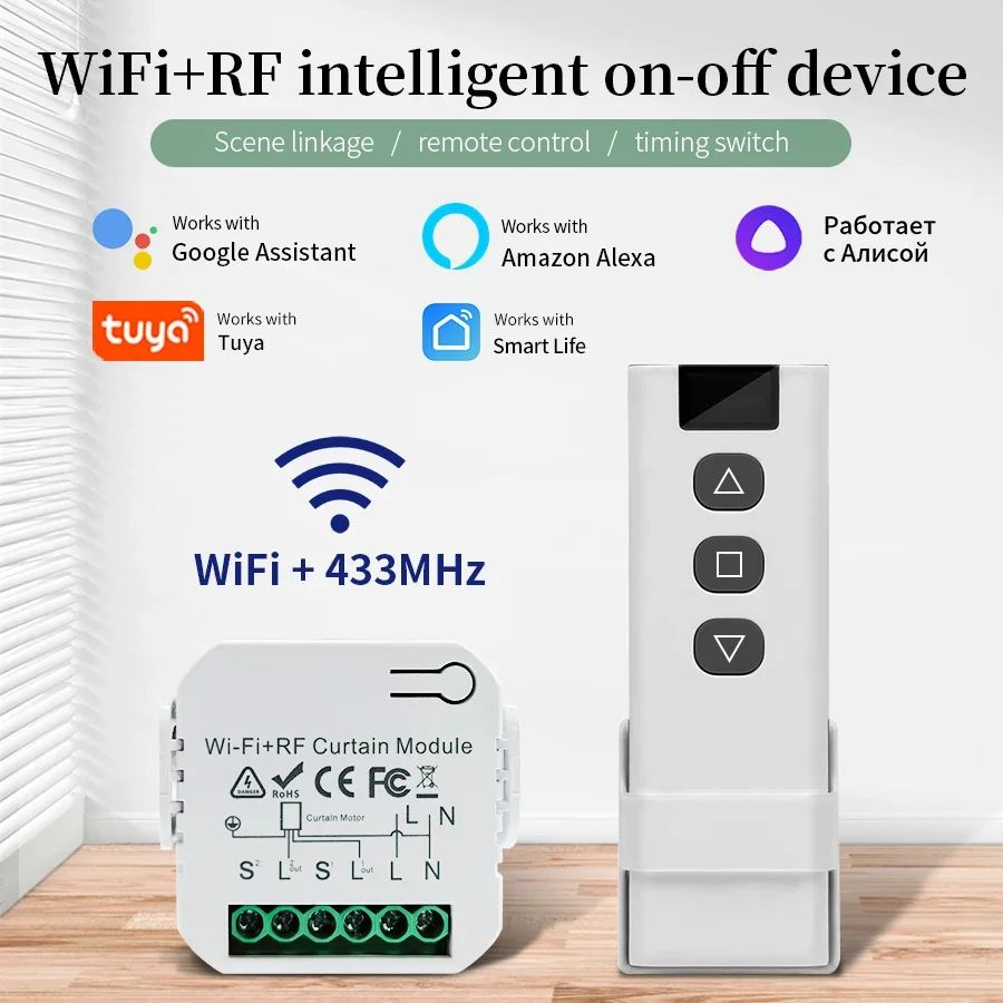 Tuya Wifi Smart Switch with RF - Universal Remote Smart Home review and price