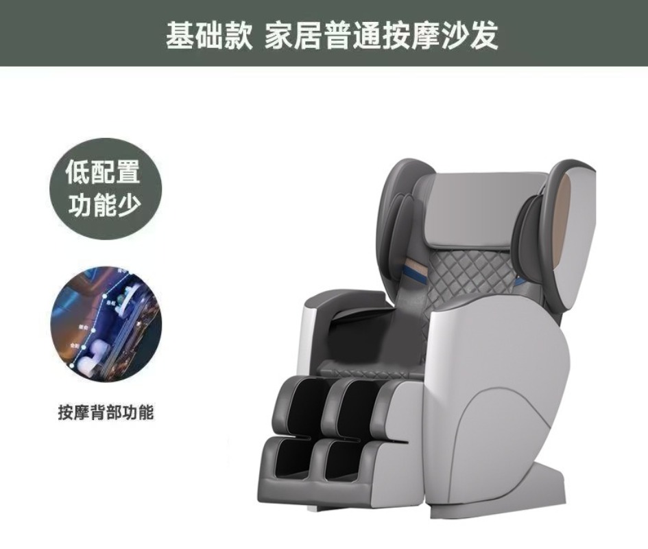 New smart massage chair home a - Smart Elderly Home review and price