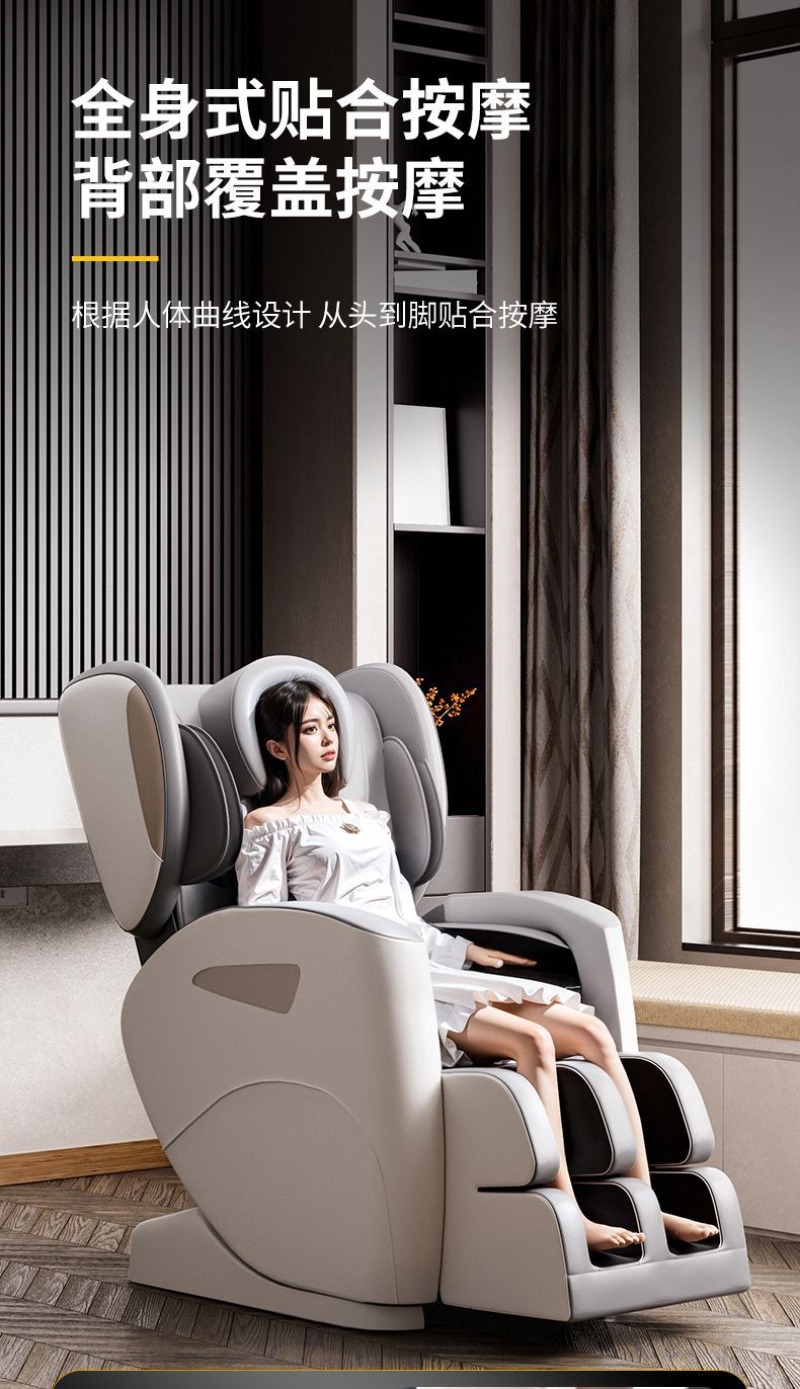 New smart massage chair home a - Smart Elderly Home review and price